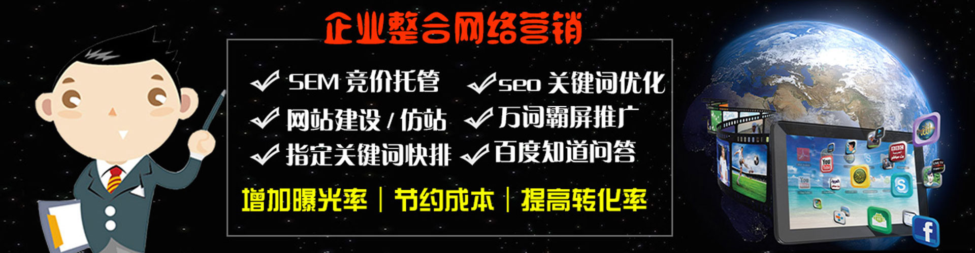 友谊信息流优化师