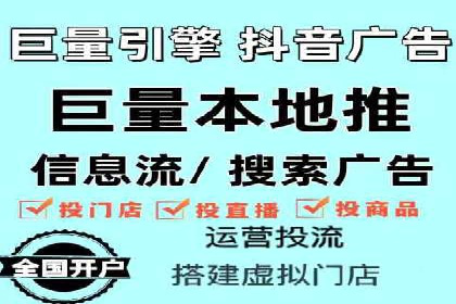 知乎信息流广告投放技巧与案例